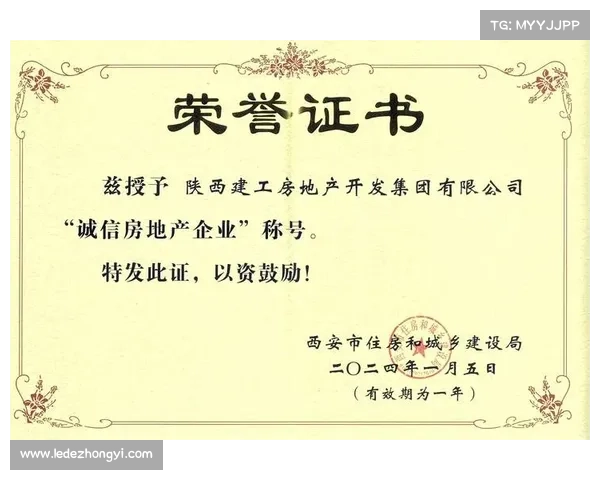 如何评选房地产开发企业奖项及其评选标准与方法 如何评选房地产开发企业奖项及其评选标准与方法
